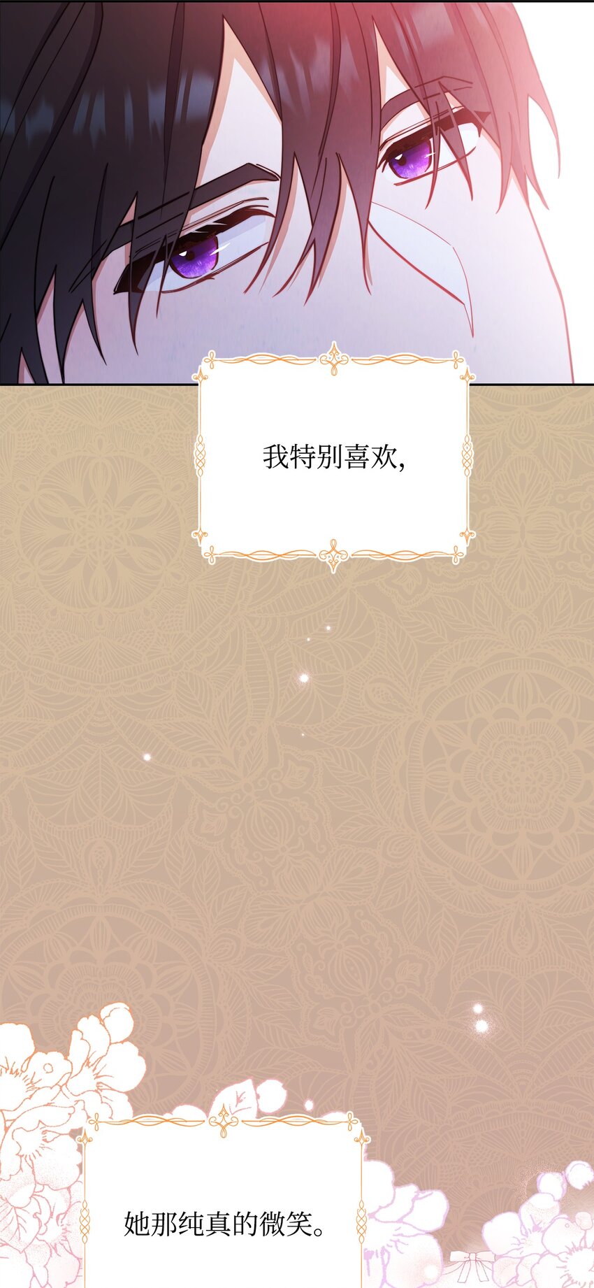 23 自私的诺顿28