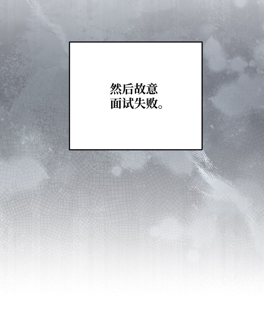 02 面试26