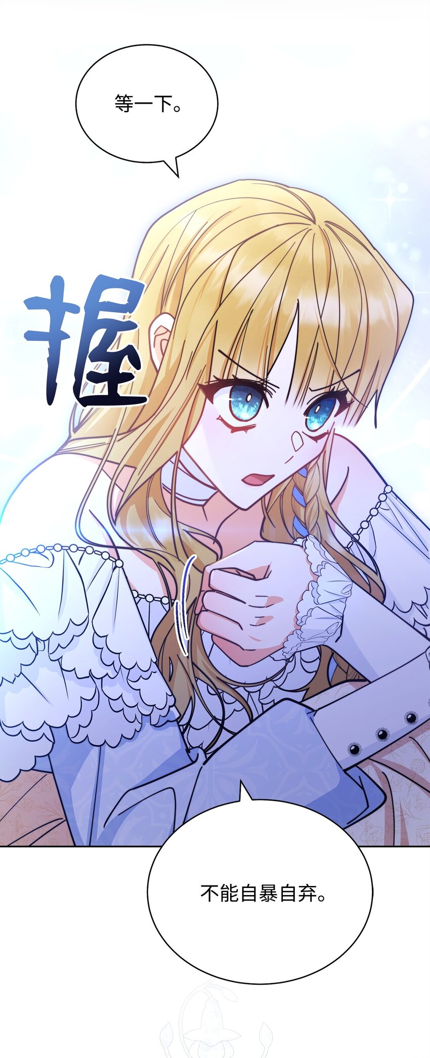 26 下定决心98