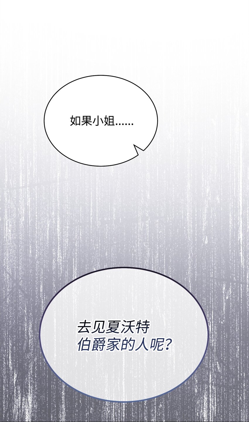 28 绑架风云75