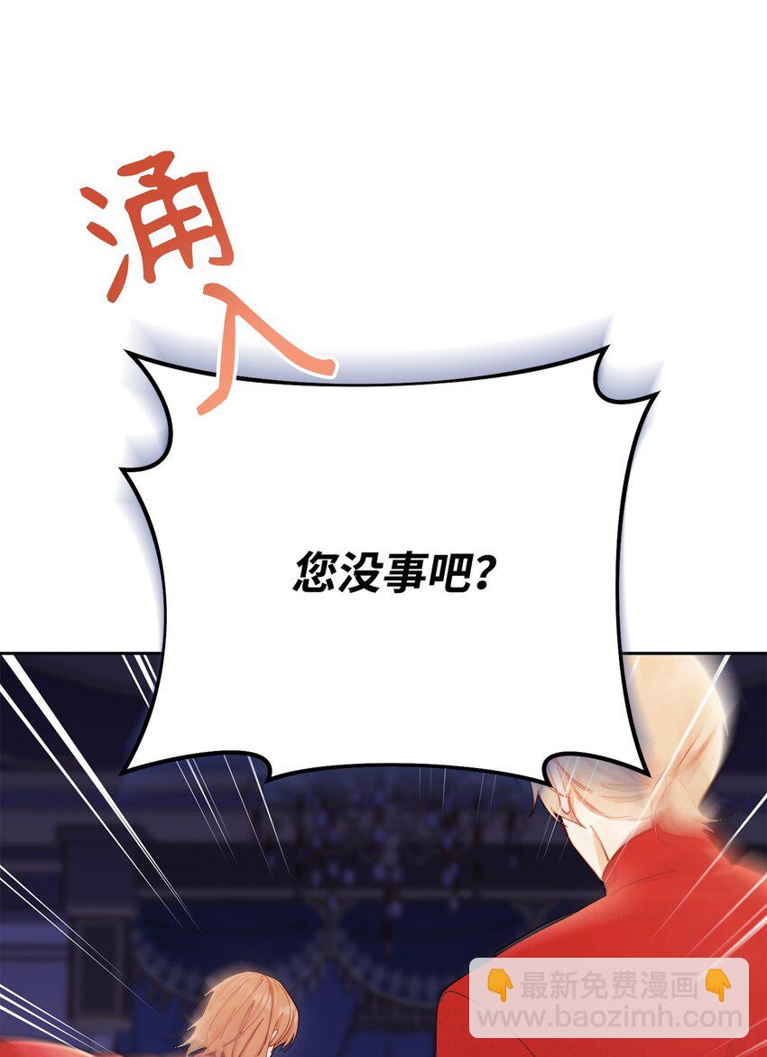 25 狂躁症发作95