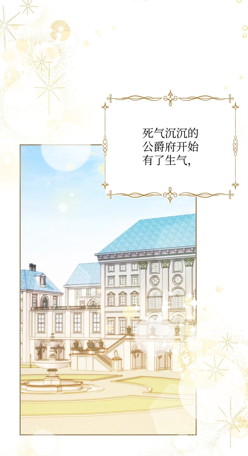 23 自私的诺顿6