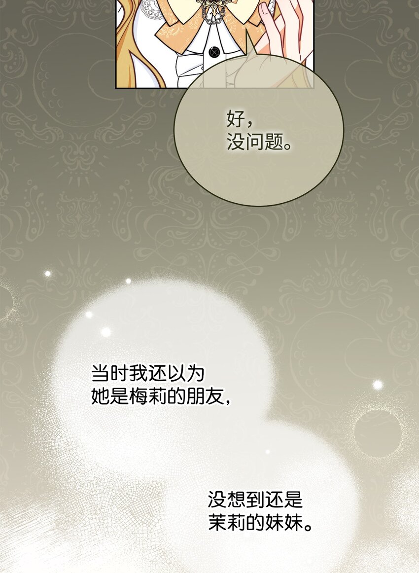 06 全家宴33