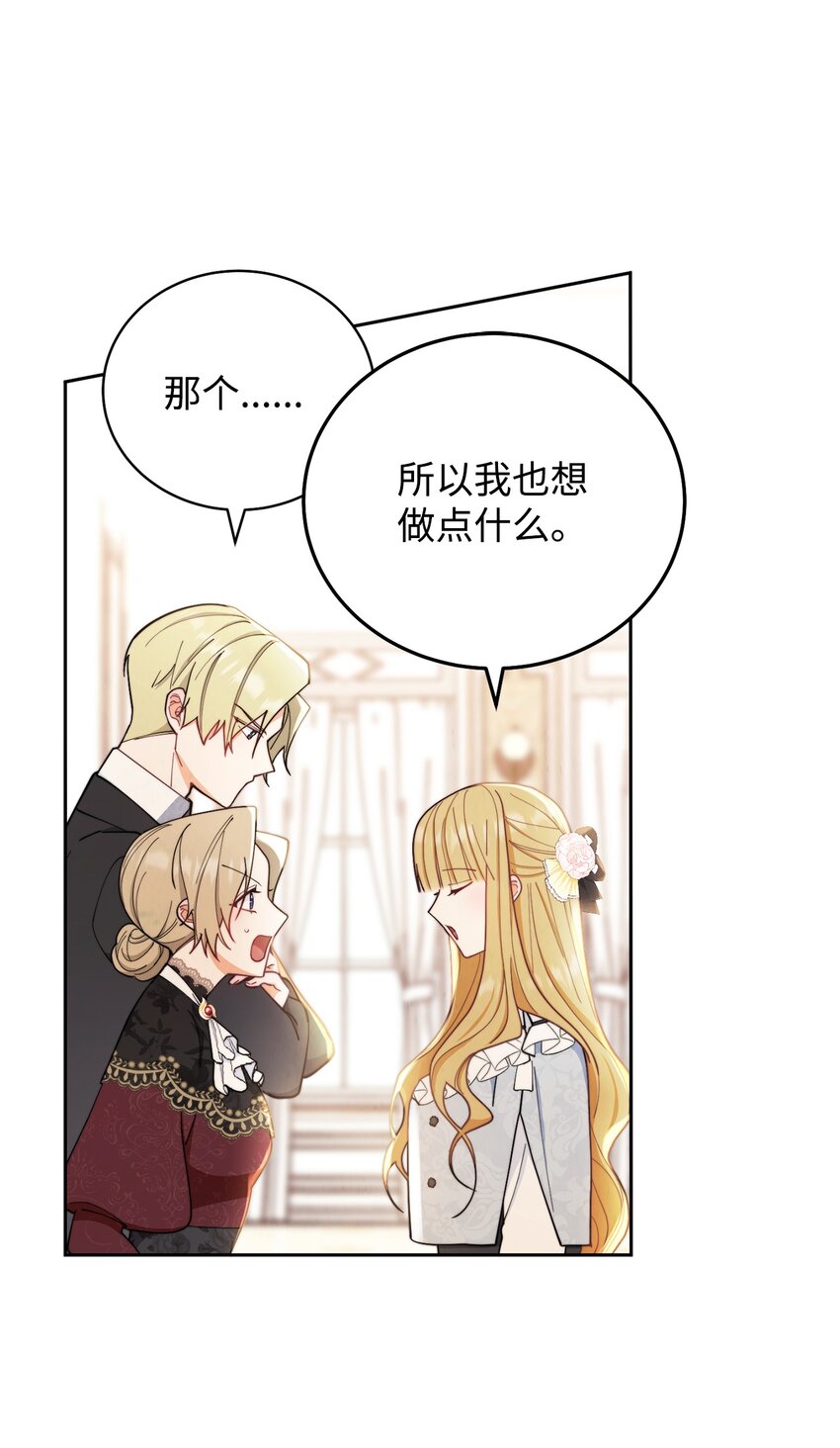 02 面试45