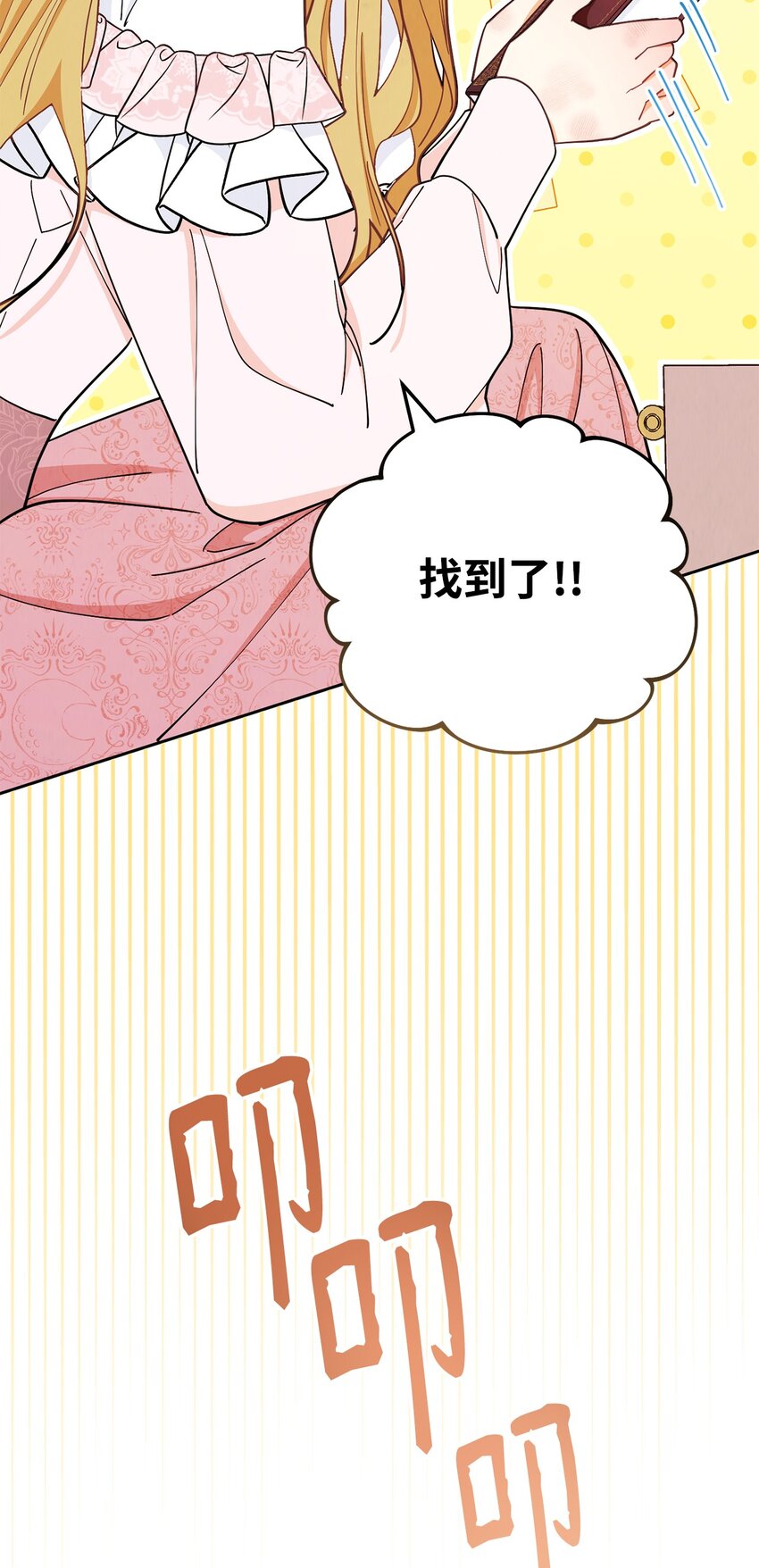 01 穿越142