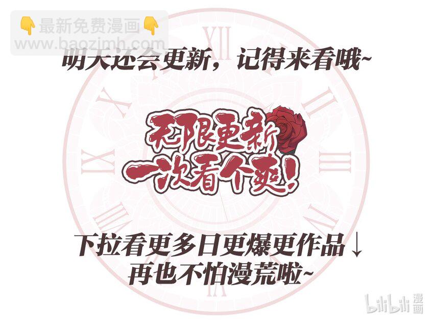 30 疲惫的一天91
