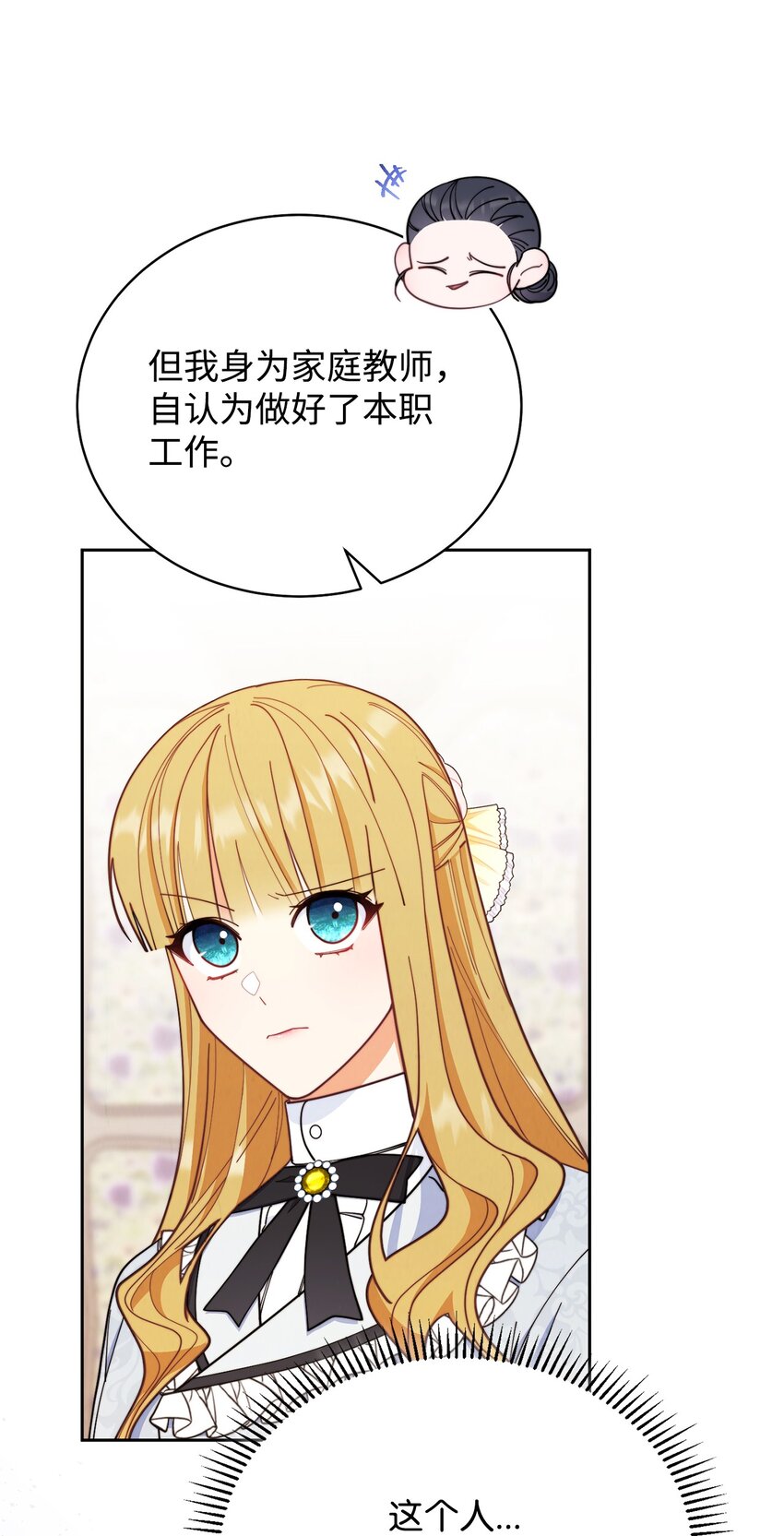 03 请求50