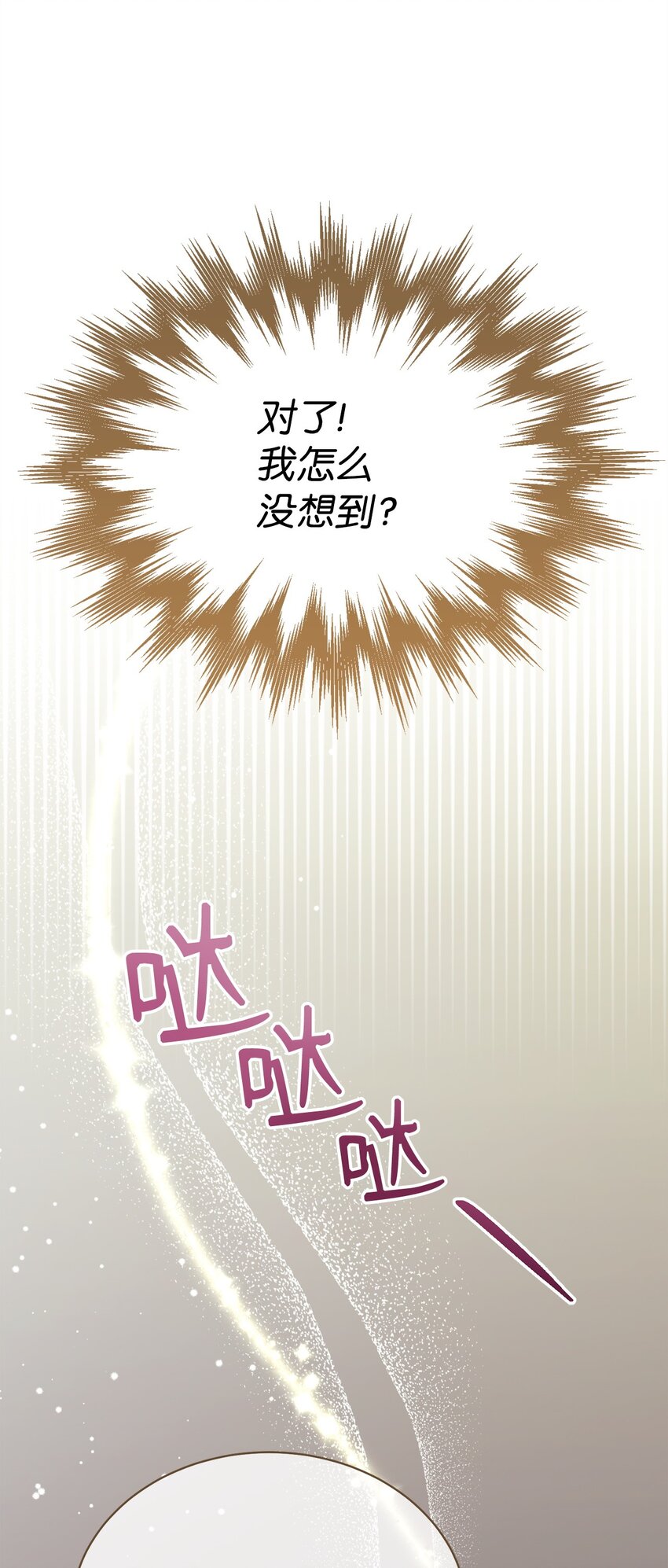 27 布拉特卡尔托85