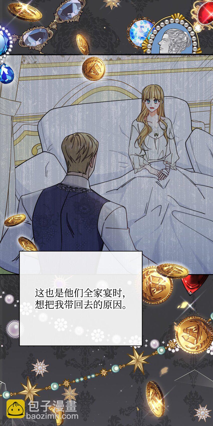 21 拒绝合同52