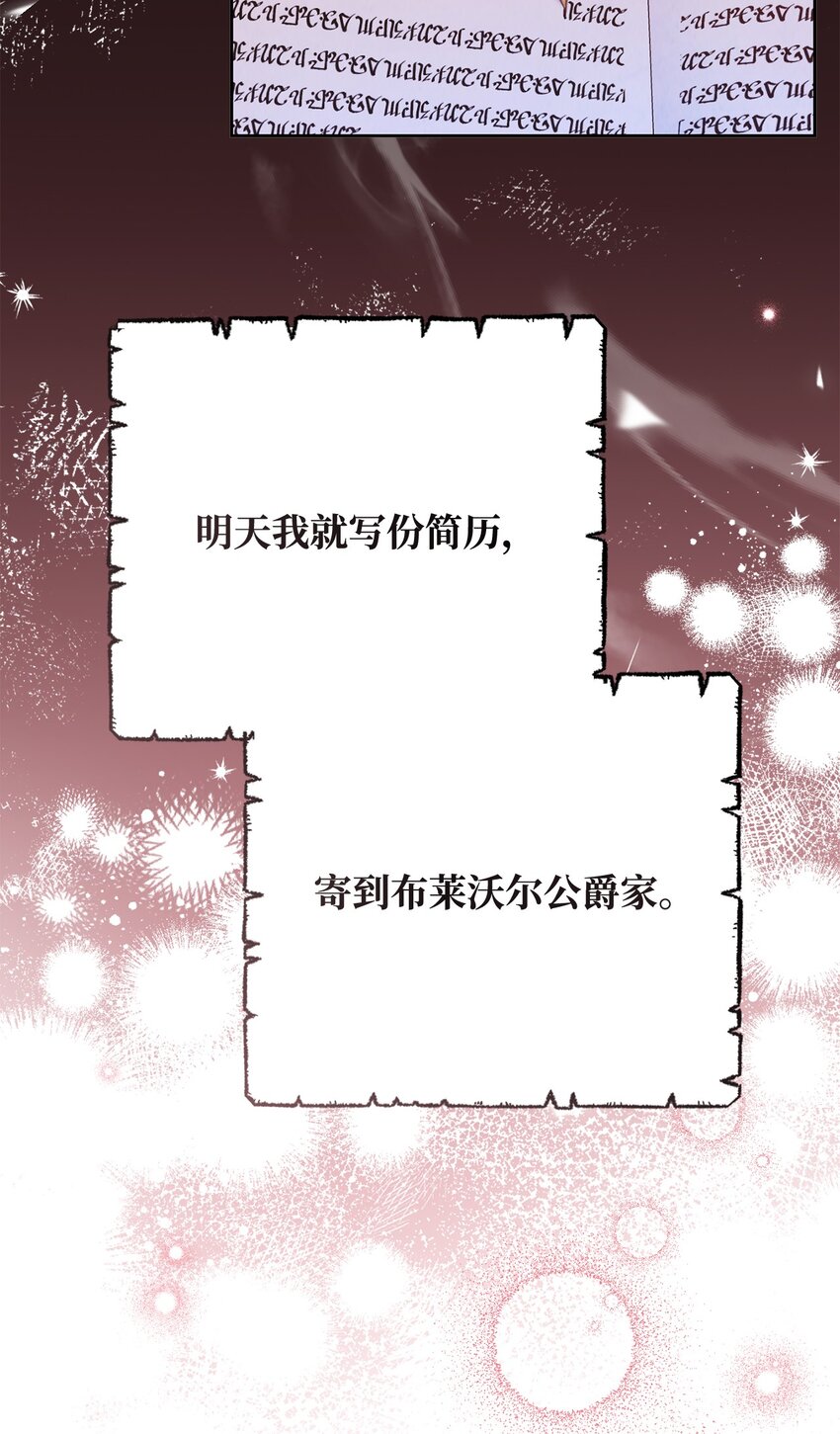 02 面试15