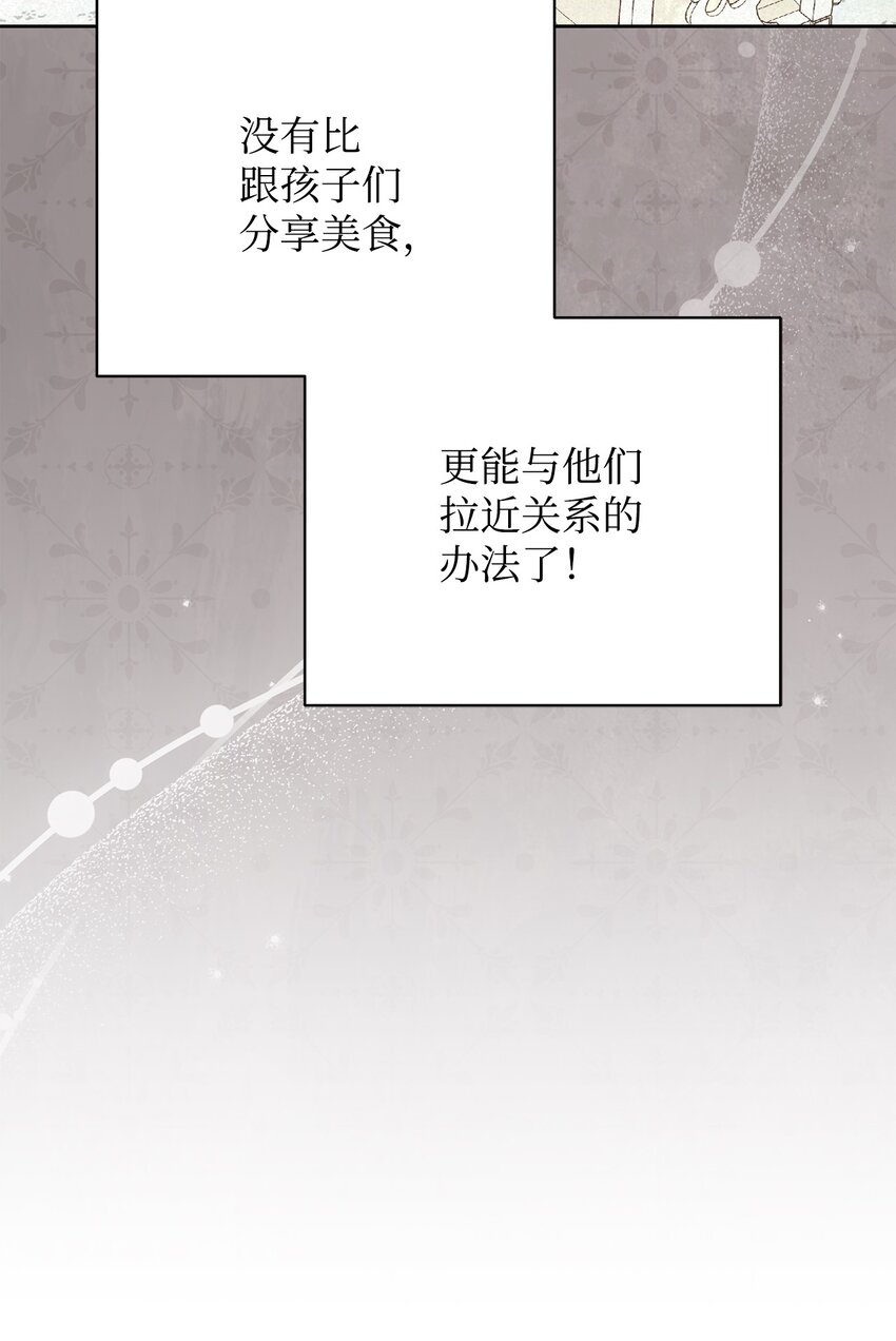 04 临时女仆61