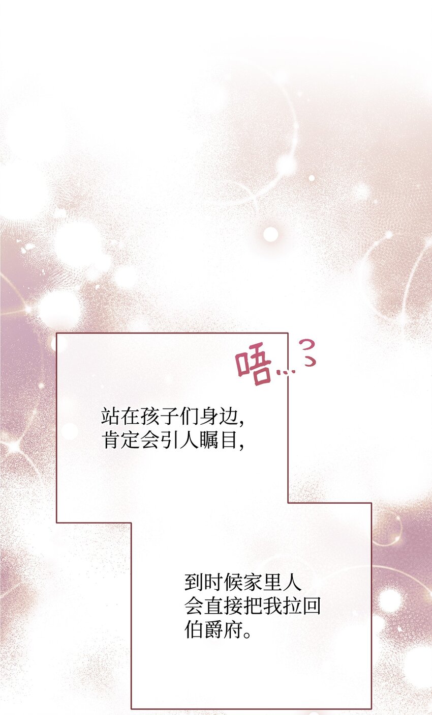 07 宴会风波15