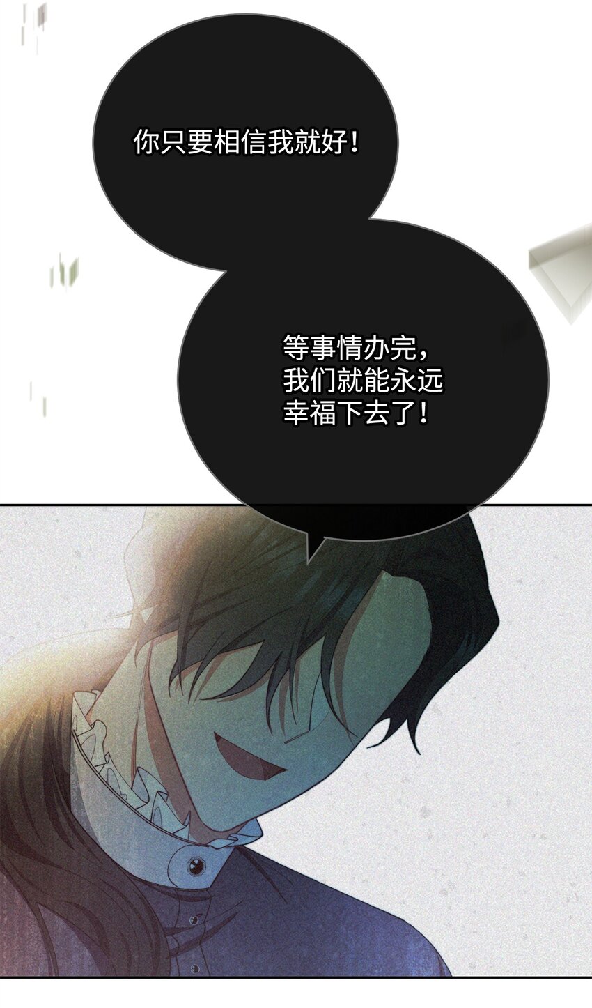25 狂躁症发作31