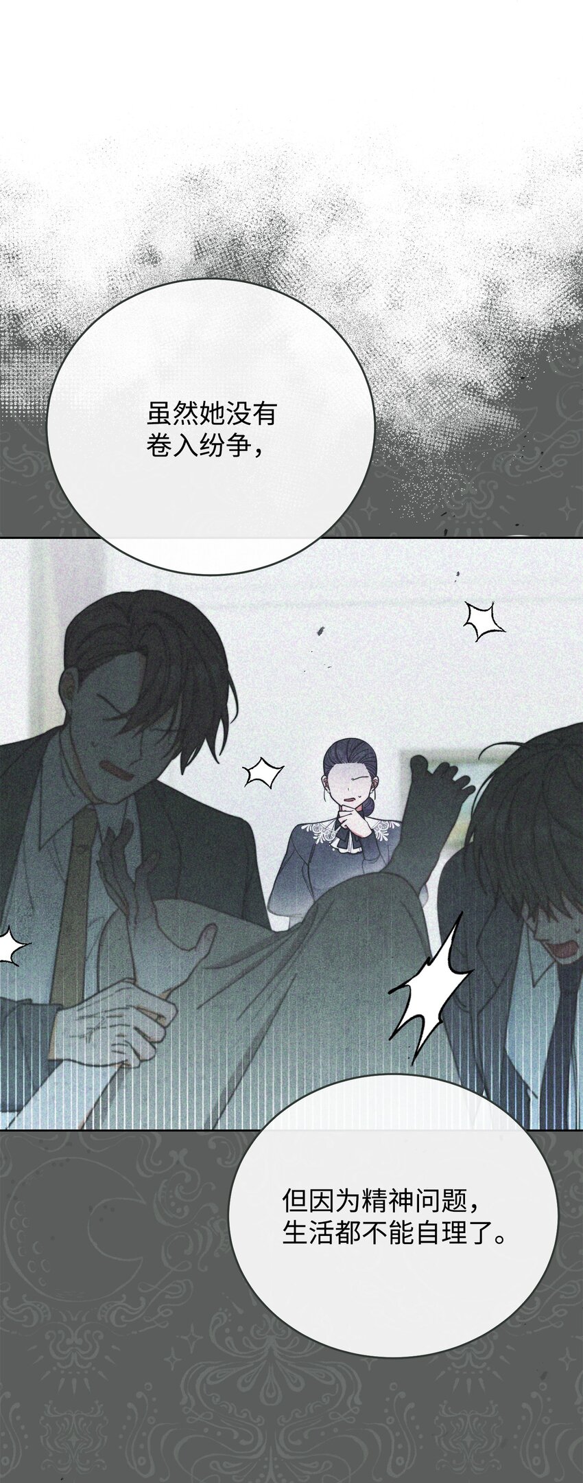 06 全家宴10