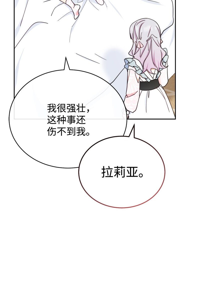 10 分手98