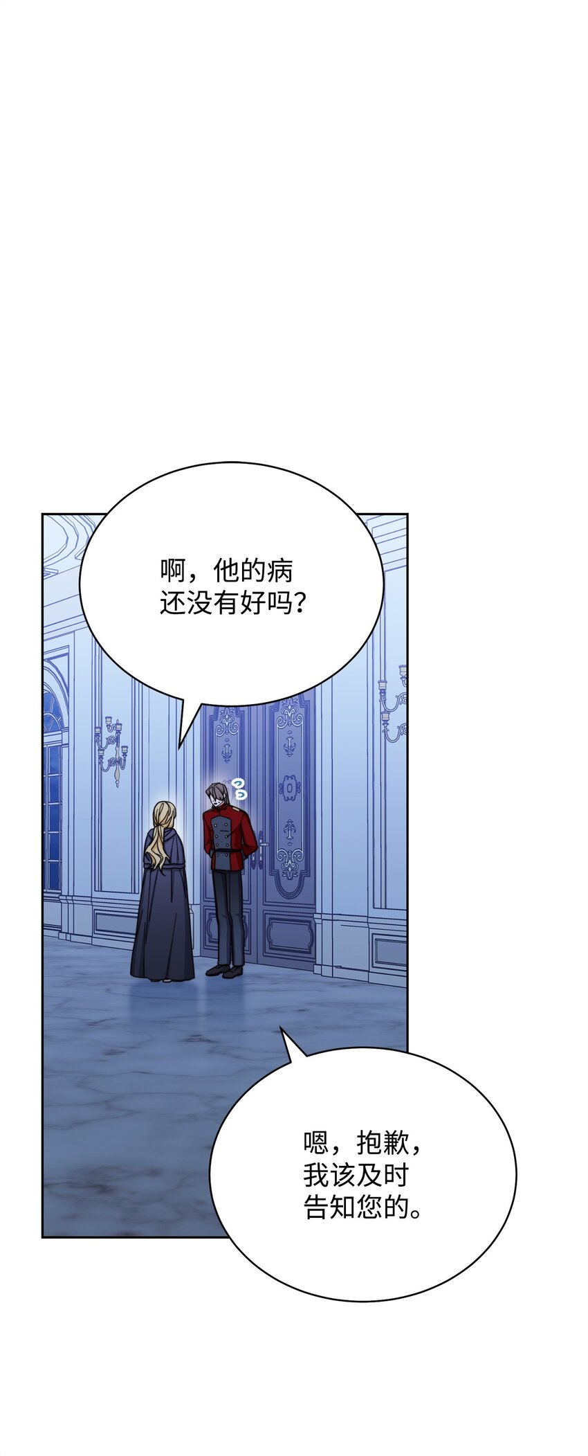31 矛盾升级33