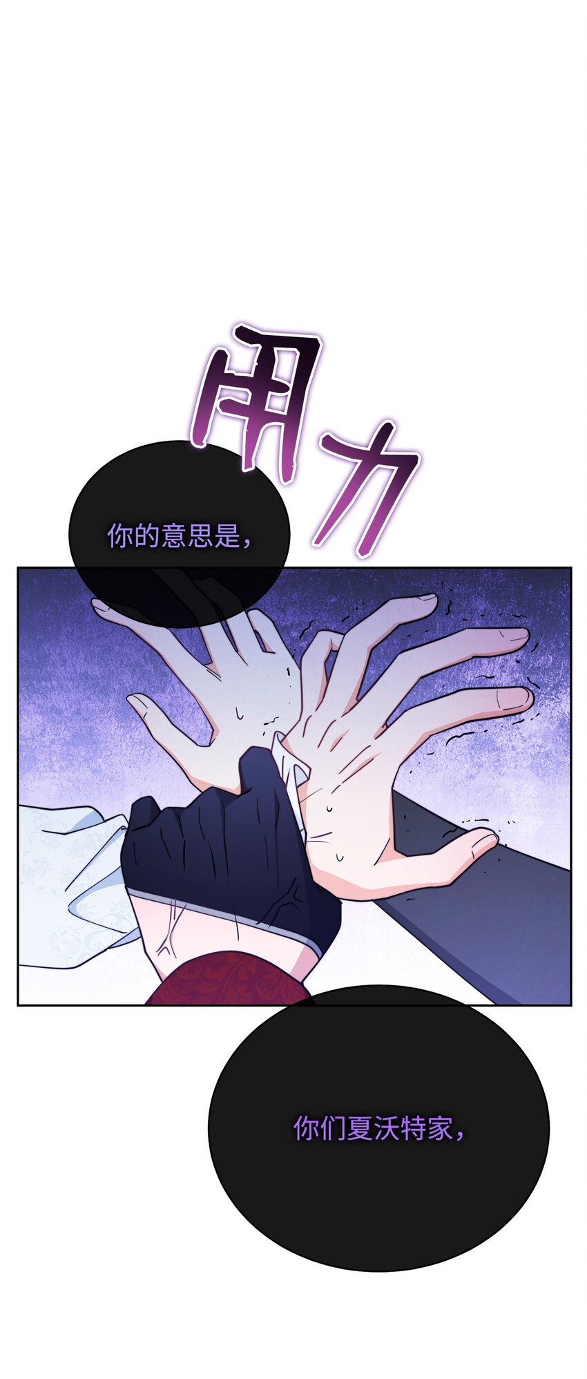 08 订婚96