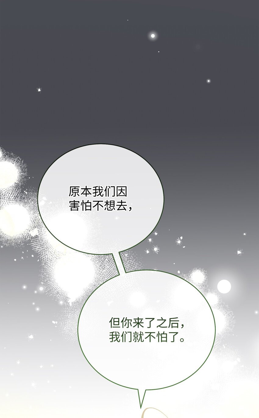 07 宴会风波52