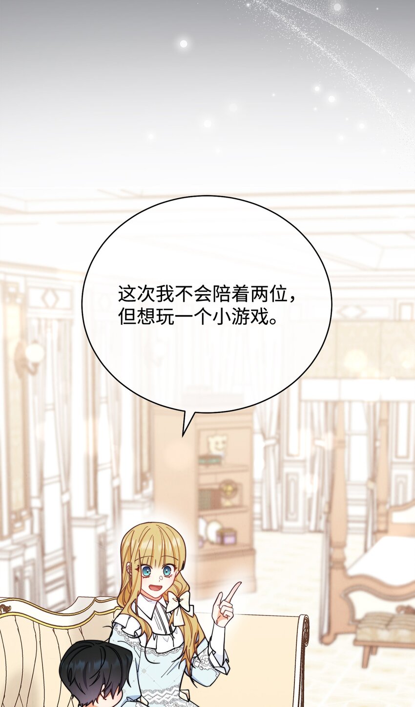07 宴会风波56