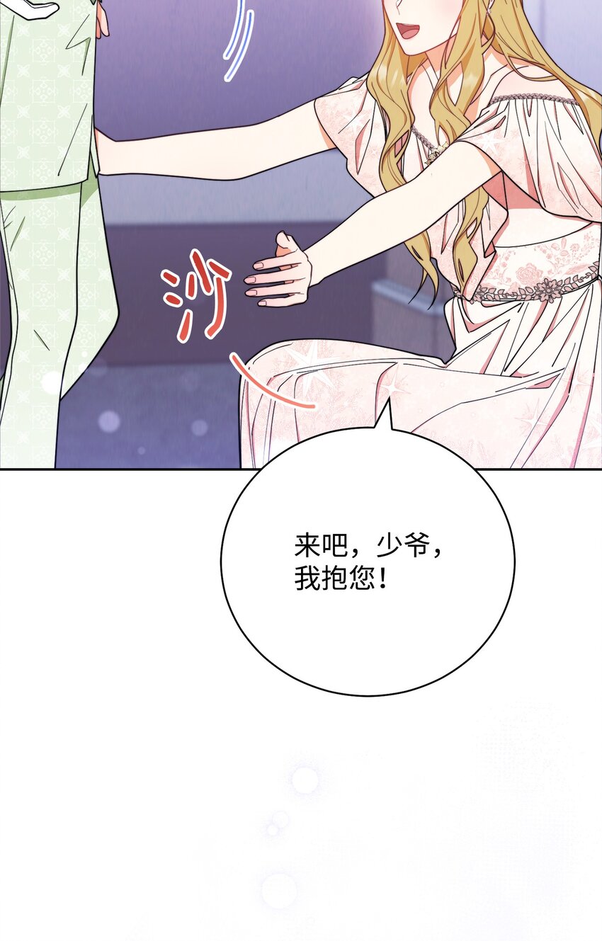 18 同寝82