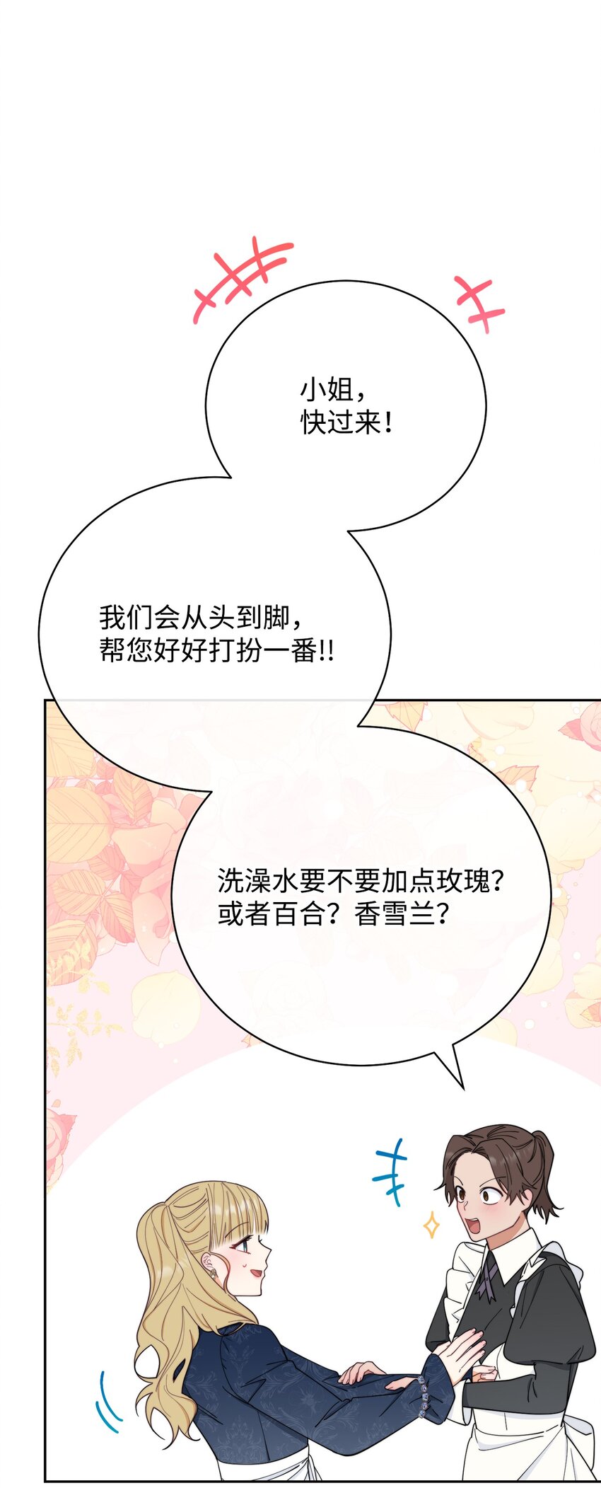 18 同寝48