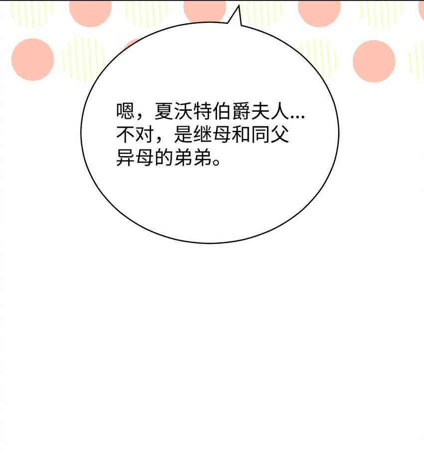 23 自私的诺顿65