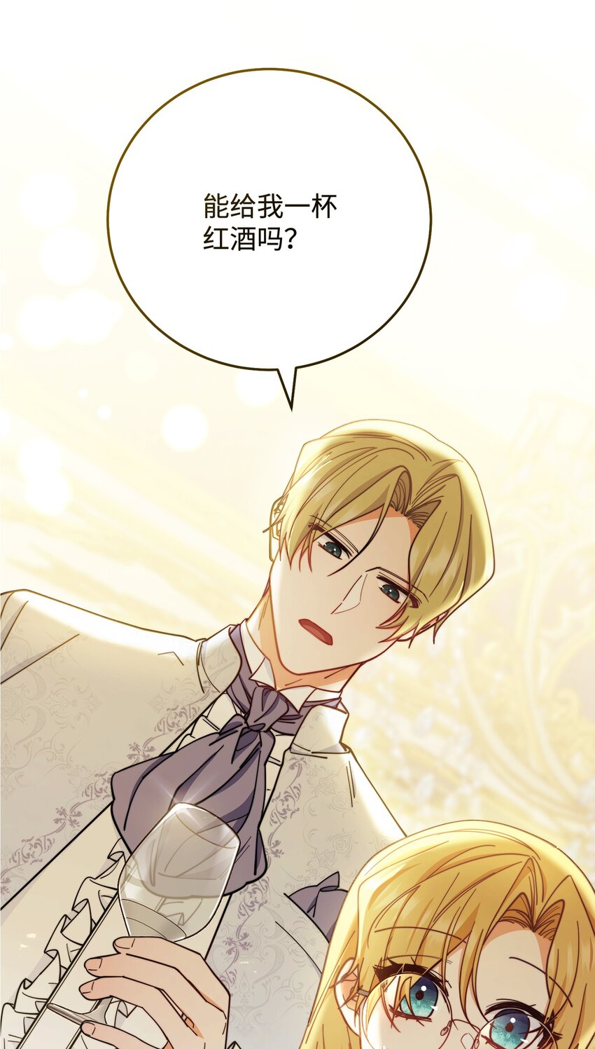 07 宴会风波77