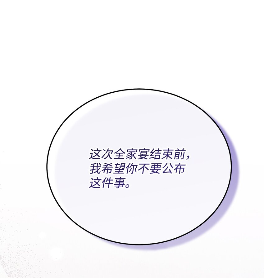09 偷袭10