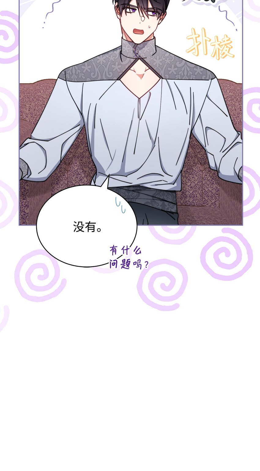 11 全面开战30