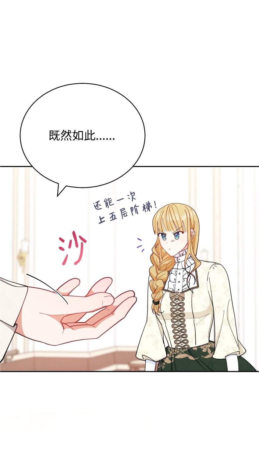24 希望65