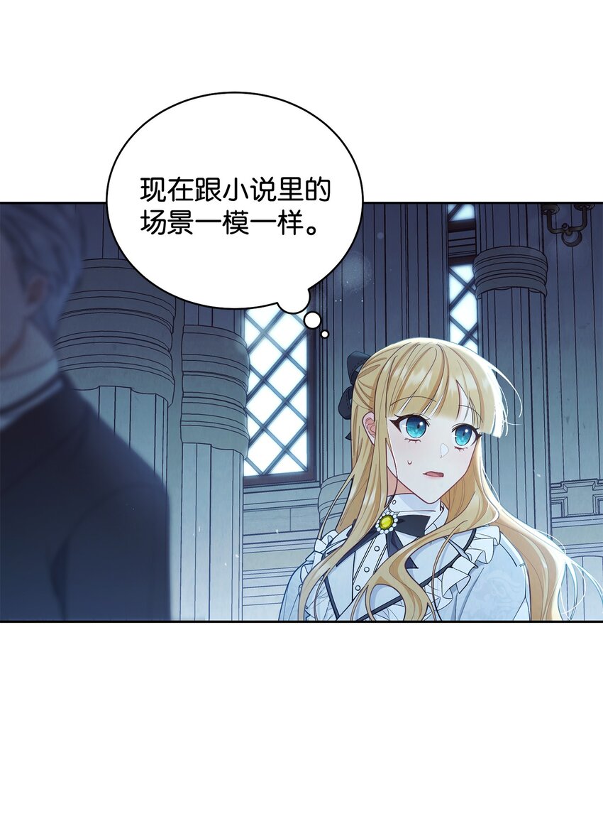 01 穿越12