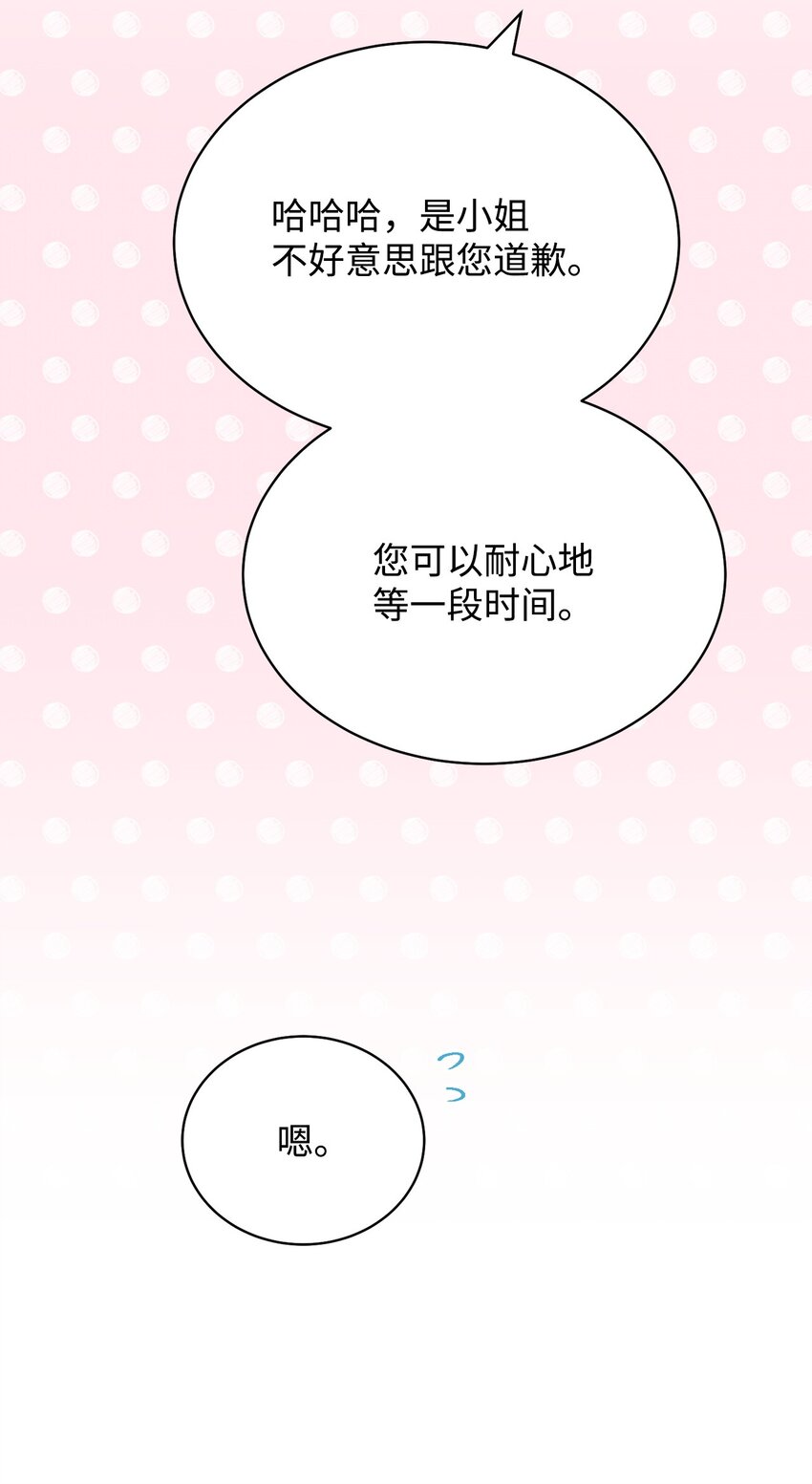 27 布拉特卡尔托77