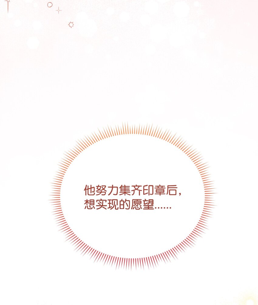 20 幸福的意义54