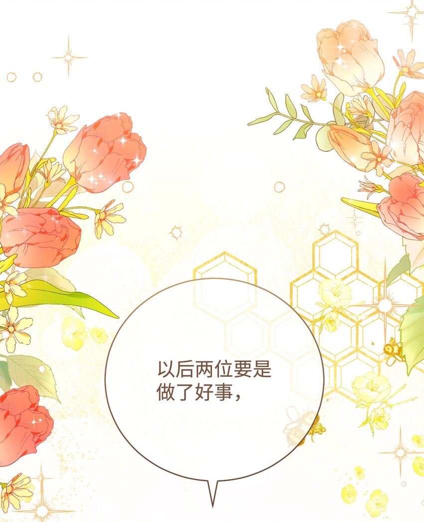 12 问号10