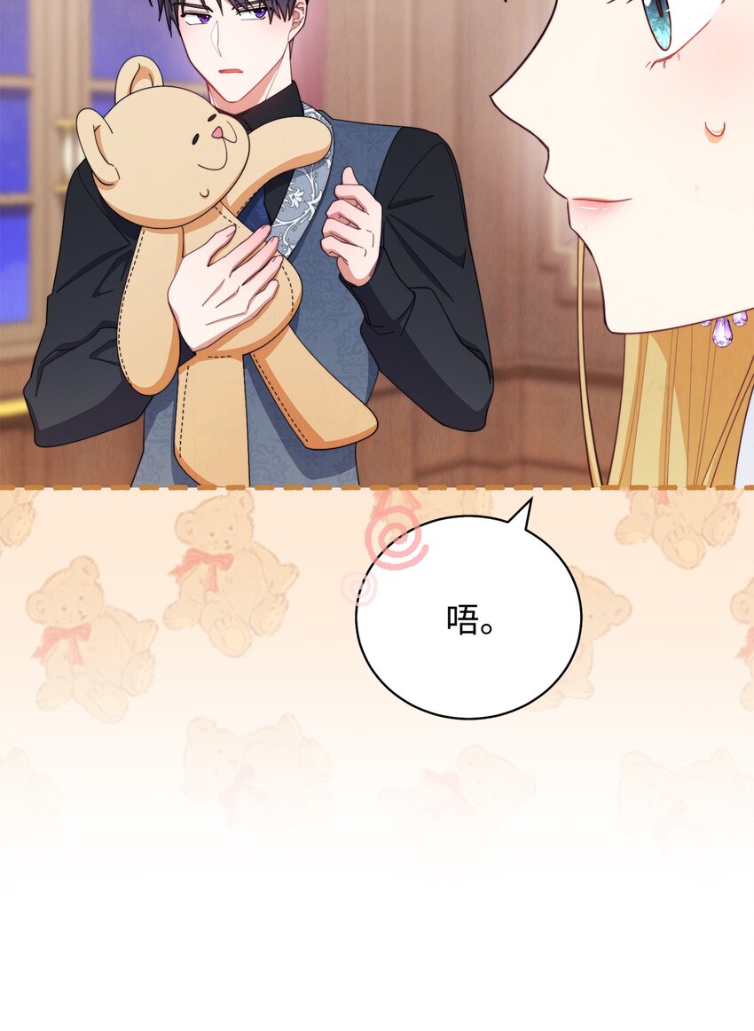 14 恶魔51