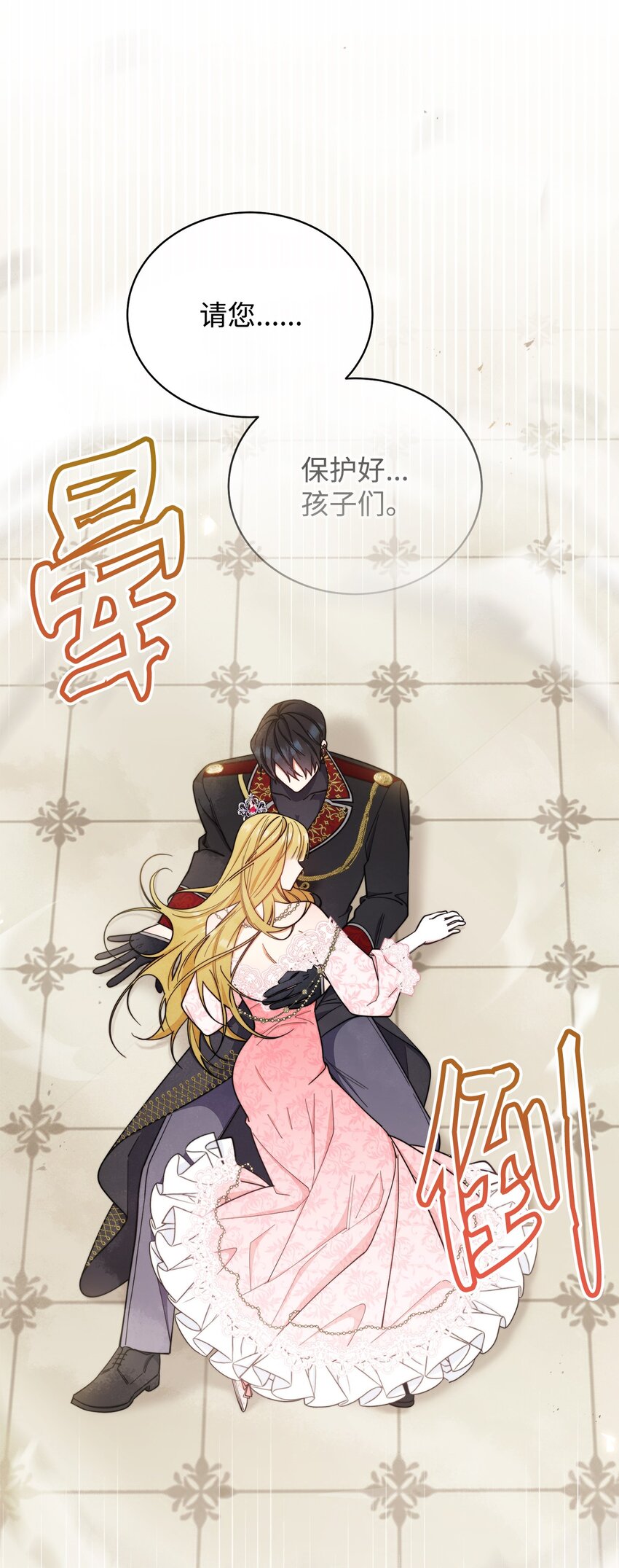 10 分手5