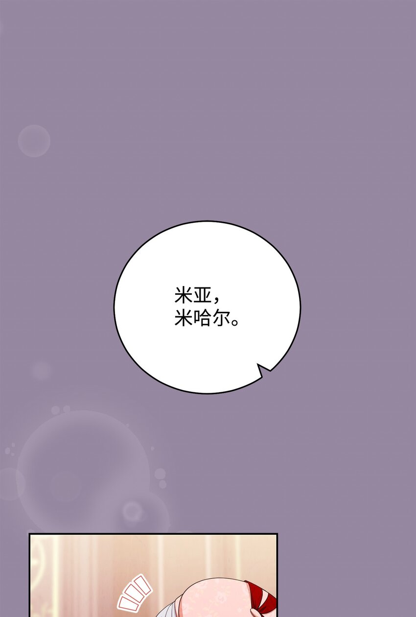14 恶魔0