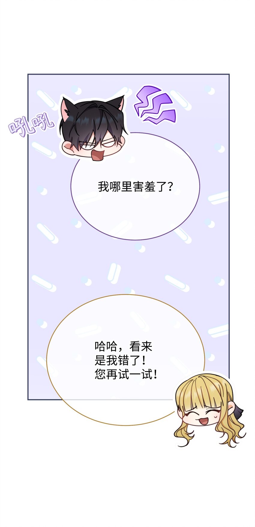 11 全面开战50