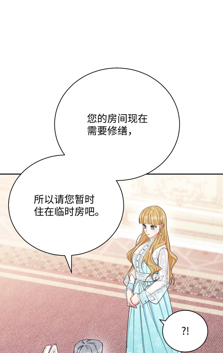 17 奇怪的传闻14