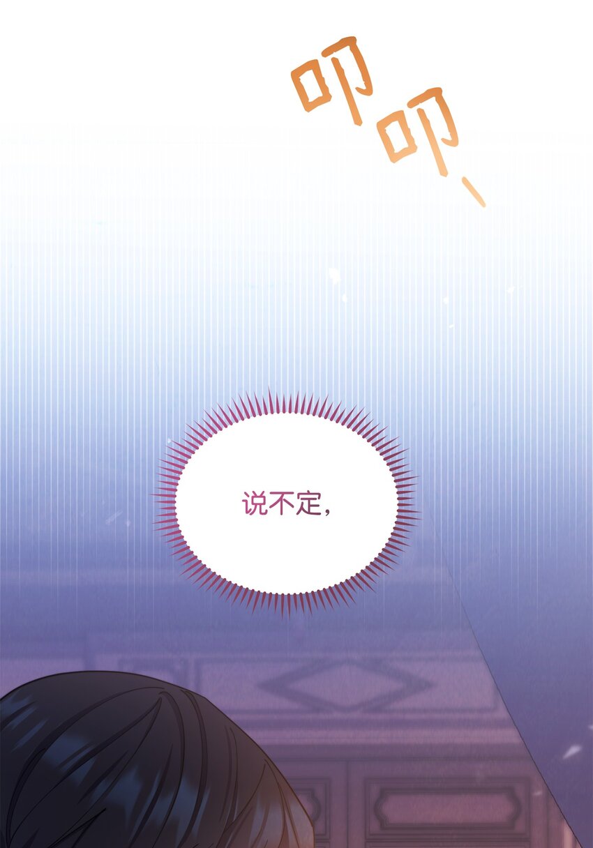 24 希望90