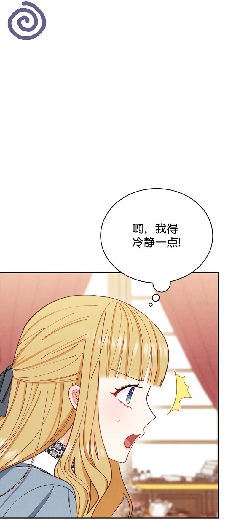 21 拒绝合同84