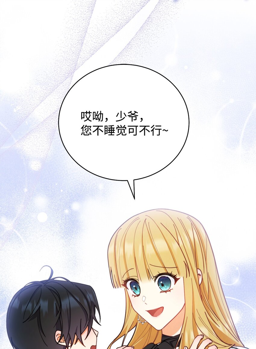 05 躁狂症7