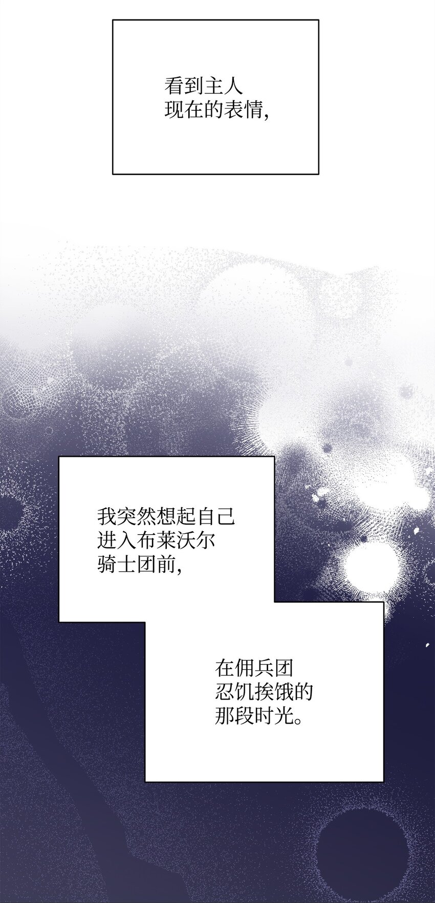 26 下定决心27