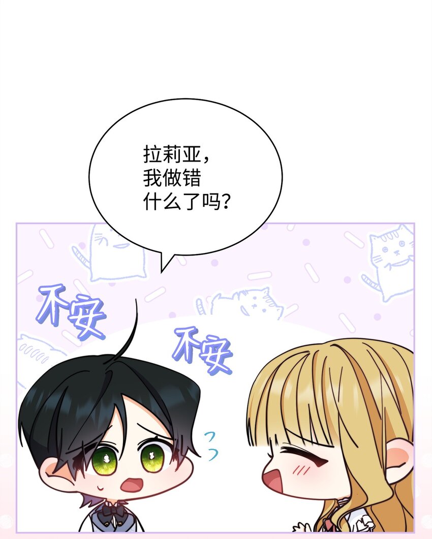 27 布拉特卡尔托76