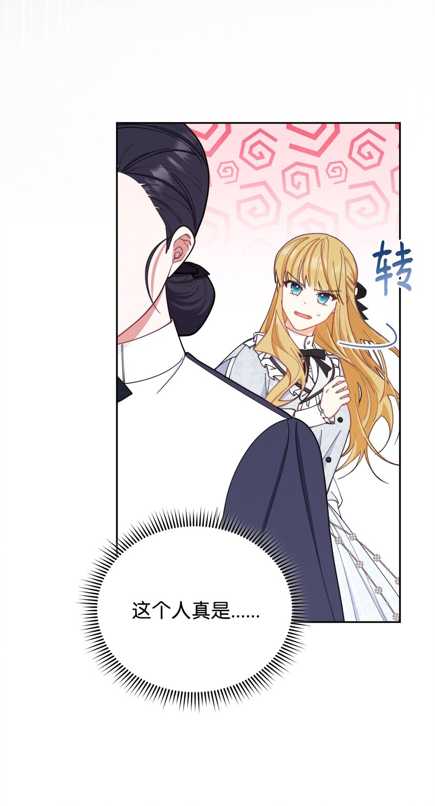 03 请求89