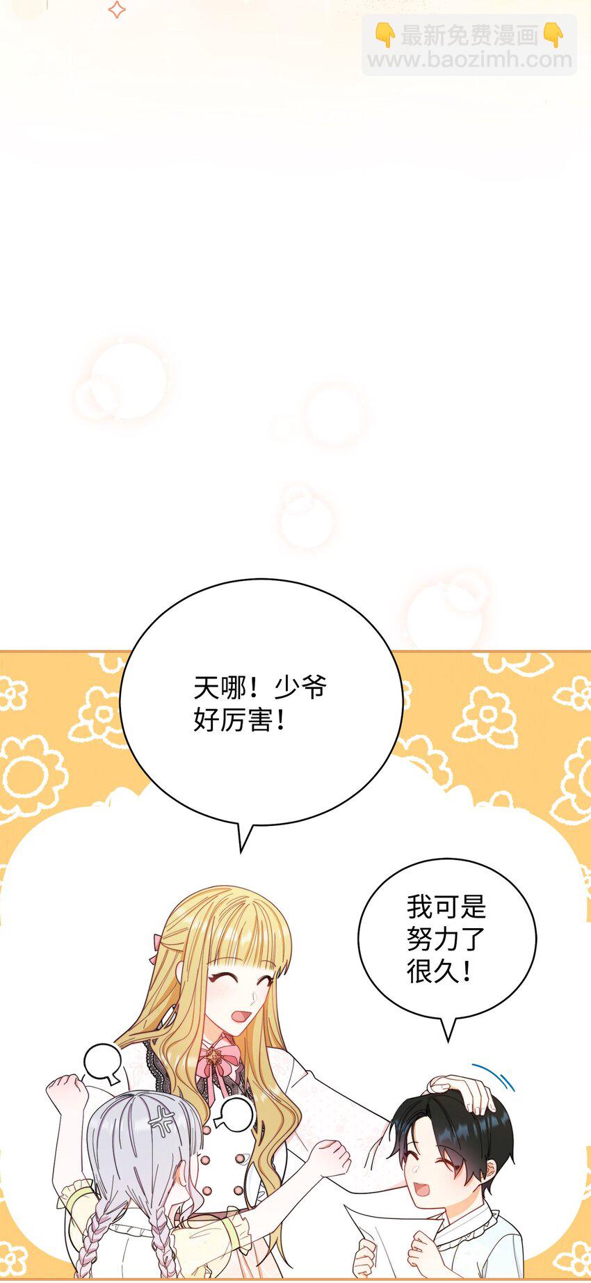 20 幸福的意义42