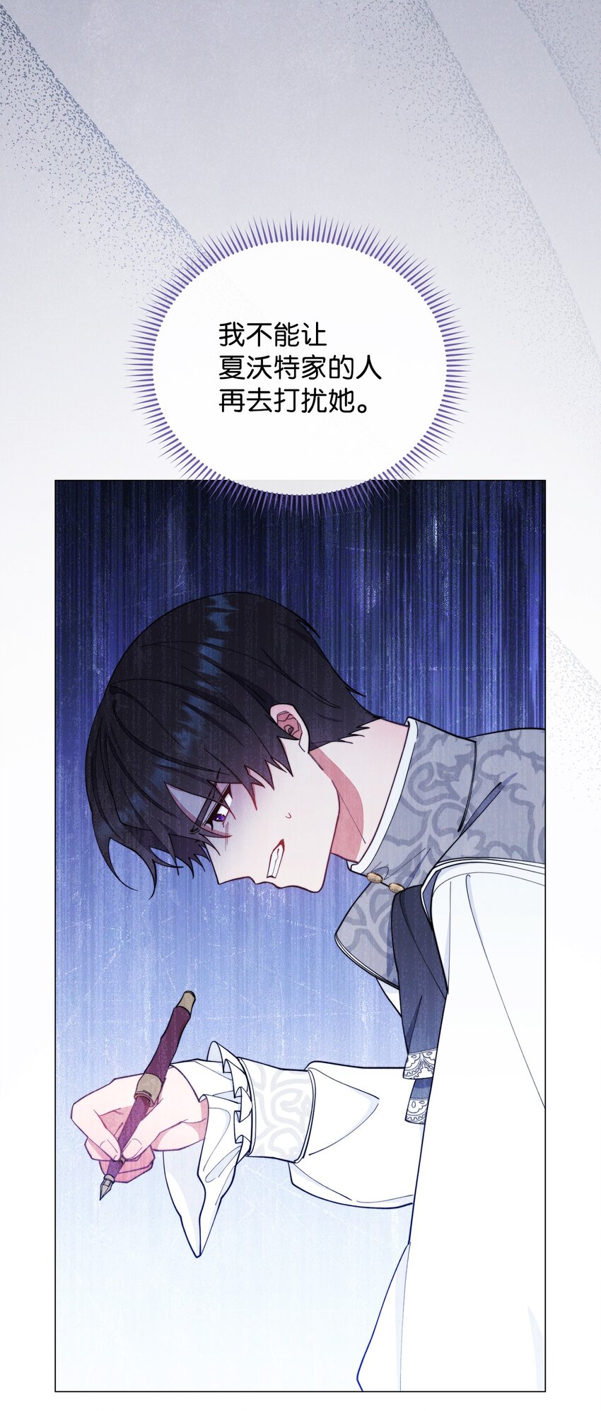 23 自私的诺顿44