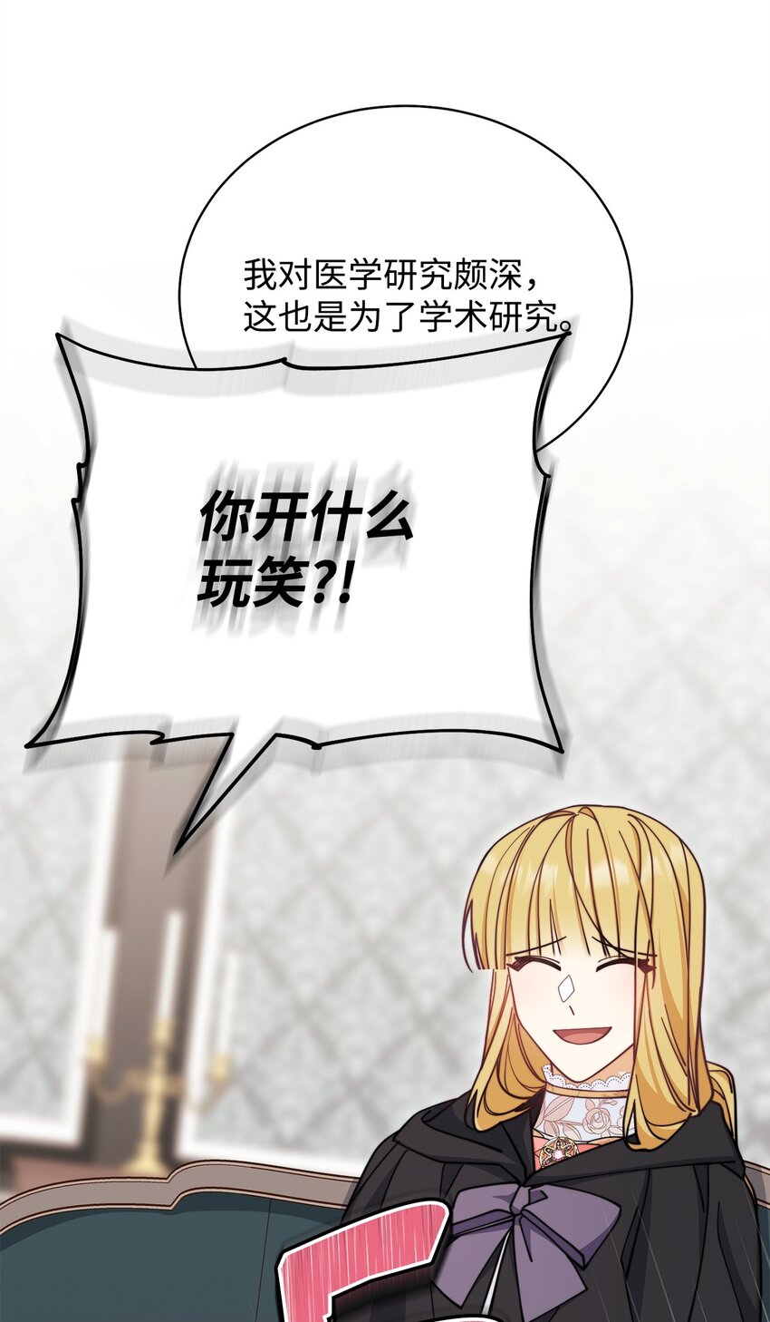 28 绑架风云16