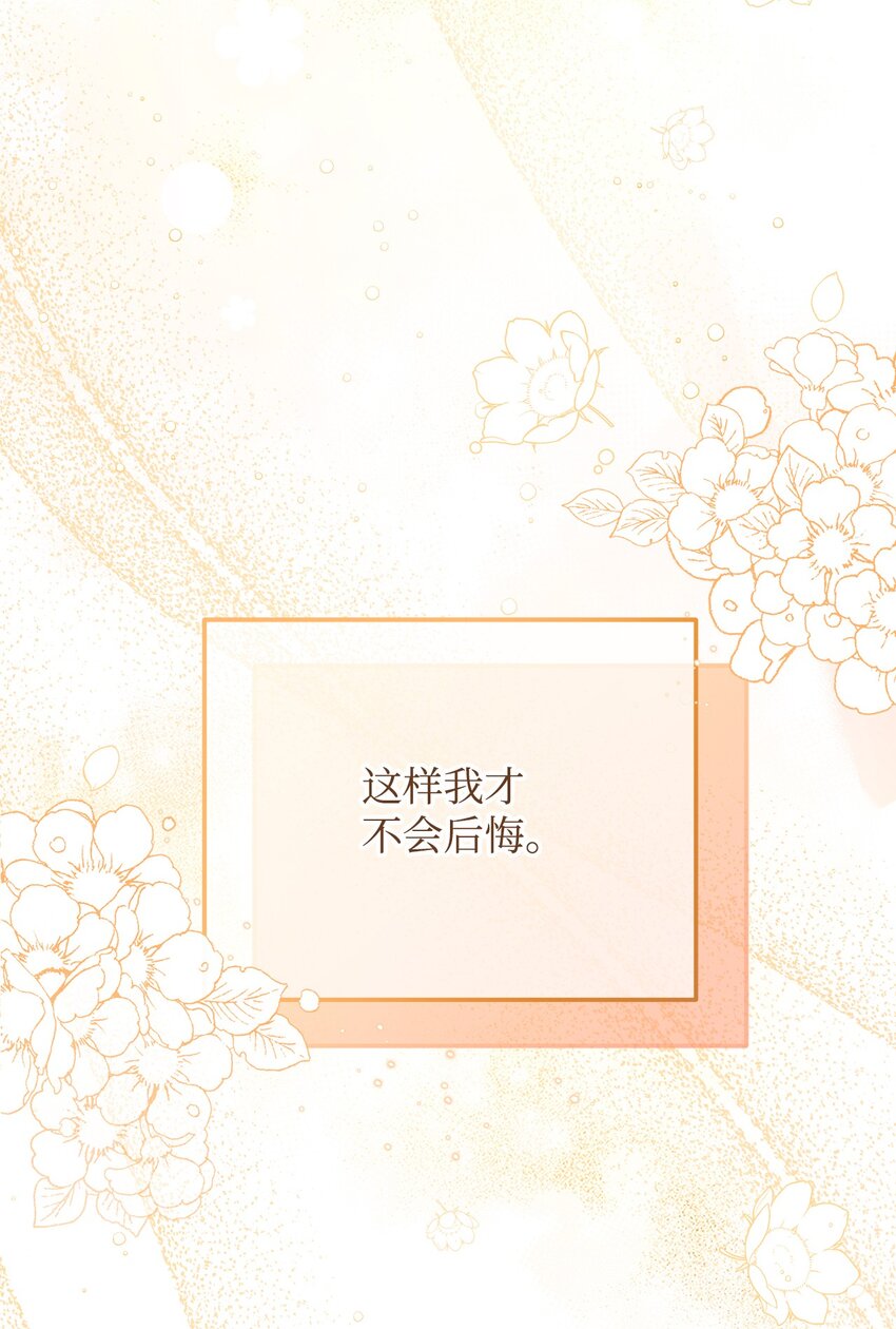 20 幸福的意义76