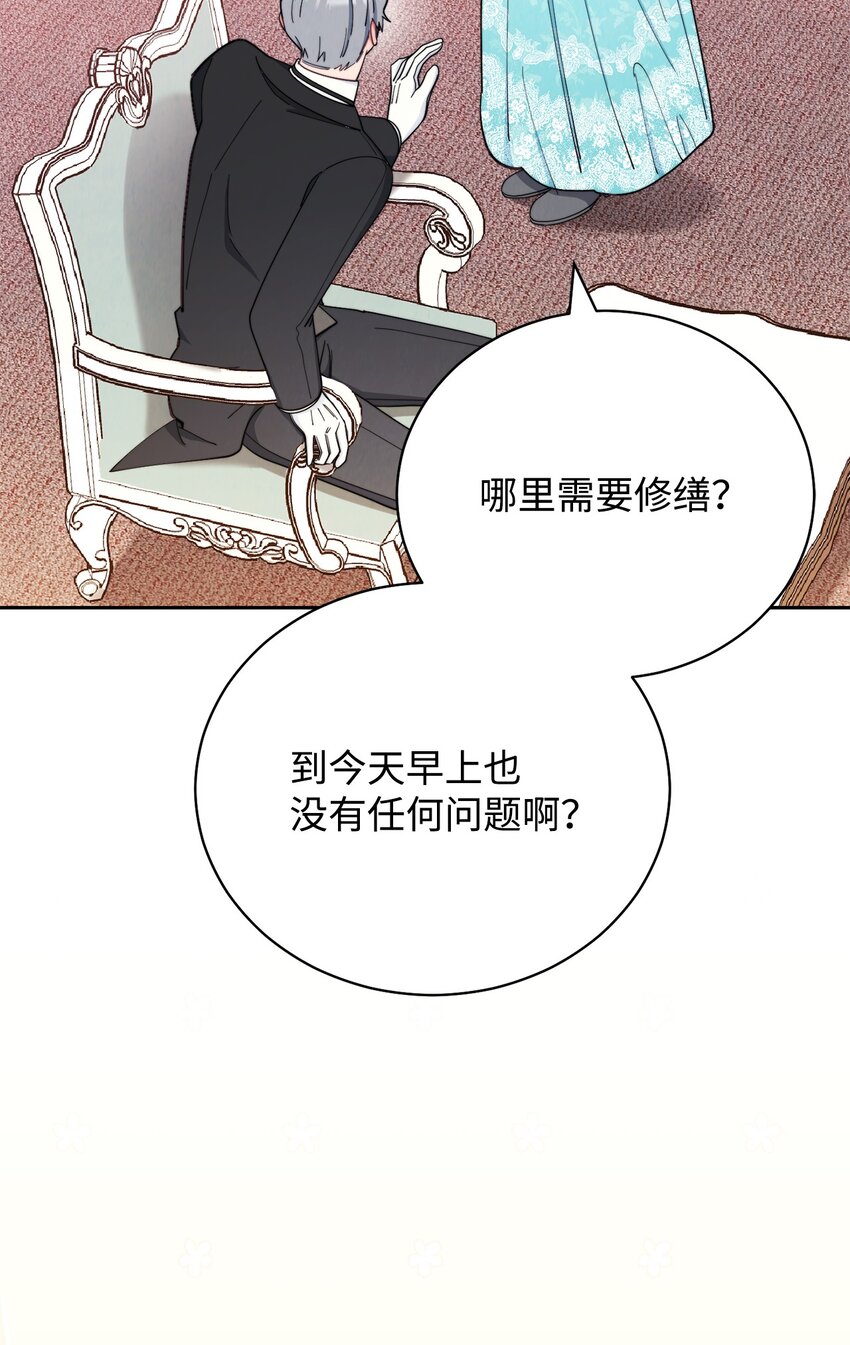 17 奇怪的传闻15